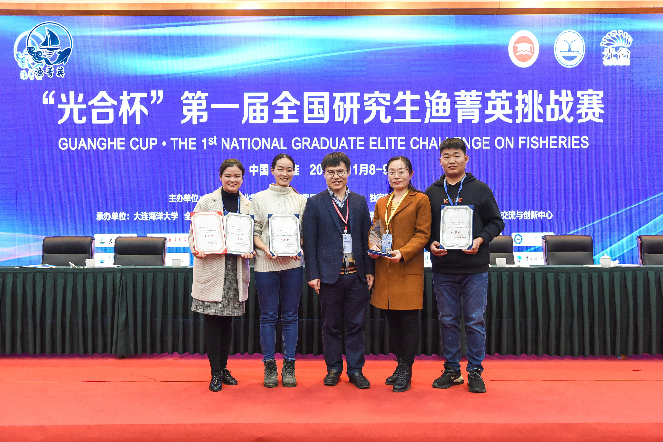 <p>伟德官网荣获团队一等奖、个人展示赛三等奖</p>