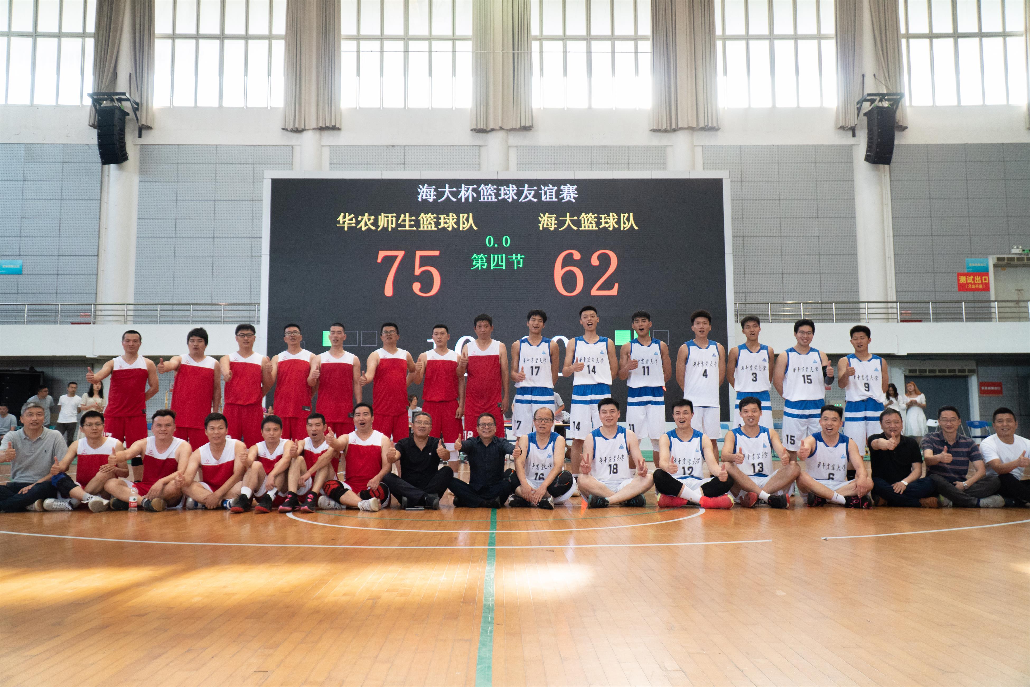 伟德国际1946官方网篮球队与海大篮球队合影（学通社记者 郎一阳 摄）